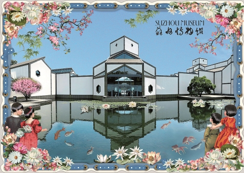 China - Suzhou Museum (Quer)