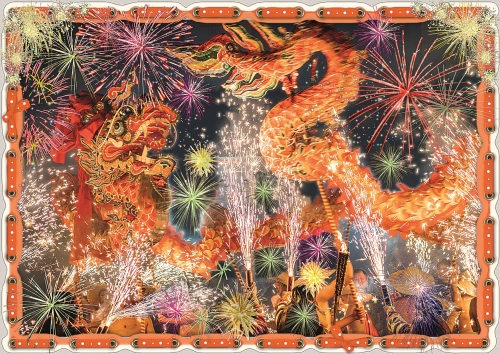 China - 2024 - Chinese New Year, Year of the Dragon (Quer)